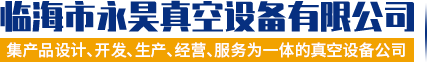 發(fā)電機組廠家